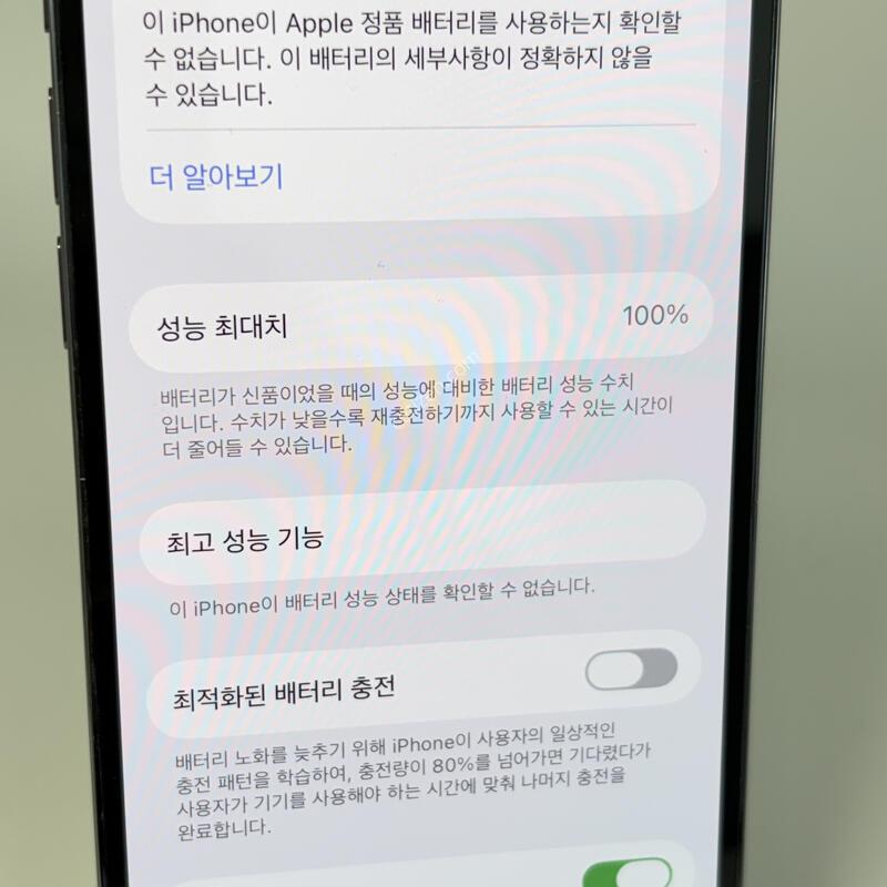 (063)���͸�100 ������14���� 128G ���� A��