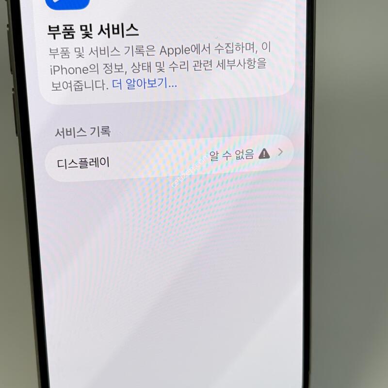 (066) ������15���� 256G ���߷�ƼŸ�� A+��