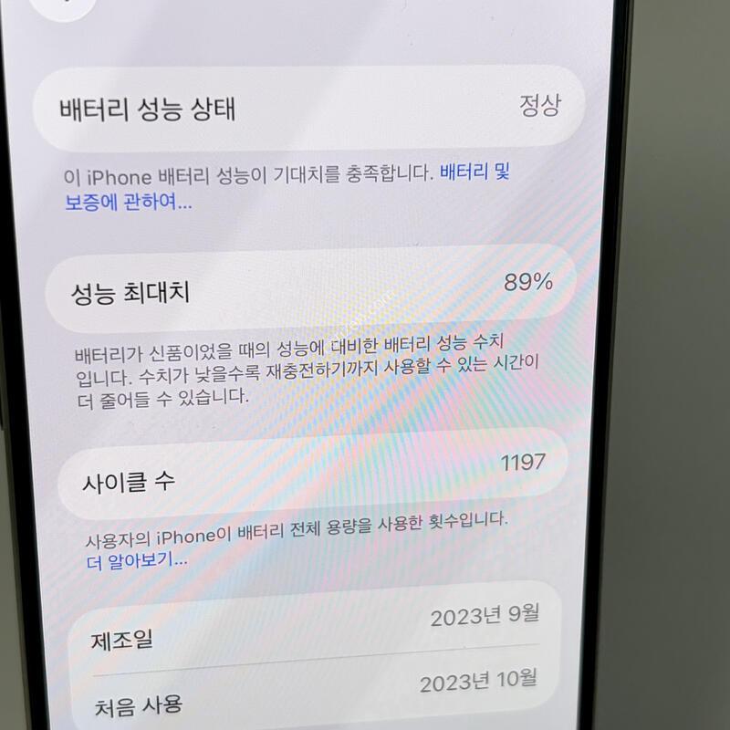 (066) ������15���� 256G ���߷�ƼŸ�� A+��