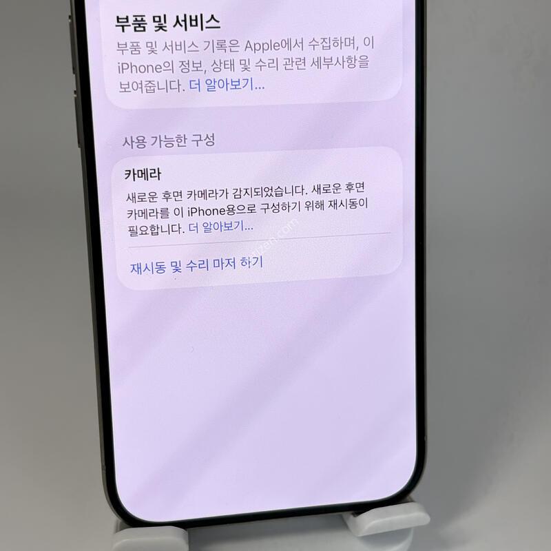 (067) ������15���� 256G ���߷�ƼŸ�� A+��