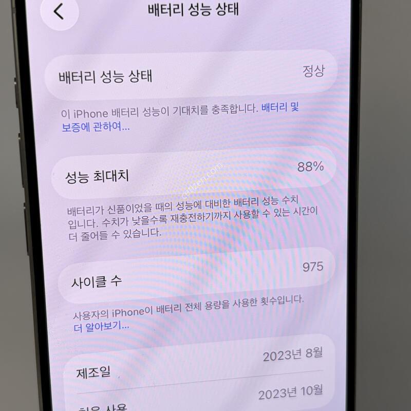 (067) ������15���� 256G ���߷�ƼŸ�� A+��