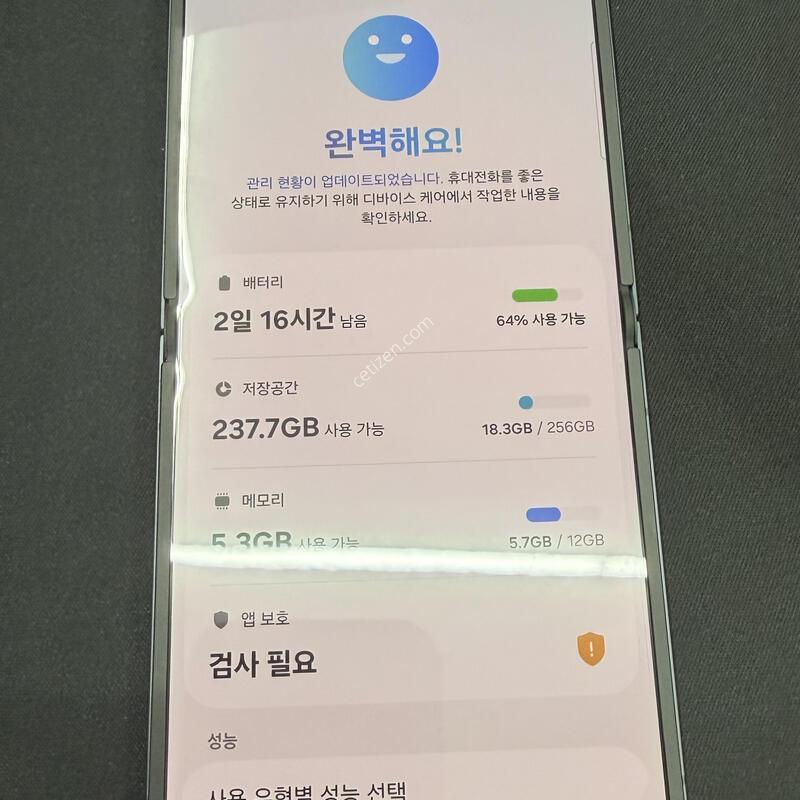 Z�ø�7 256GB [ S��� ] ���̽� �� ������ ����
