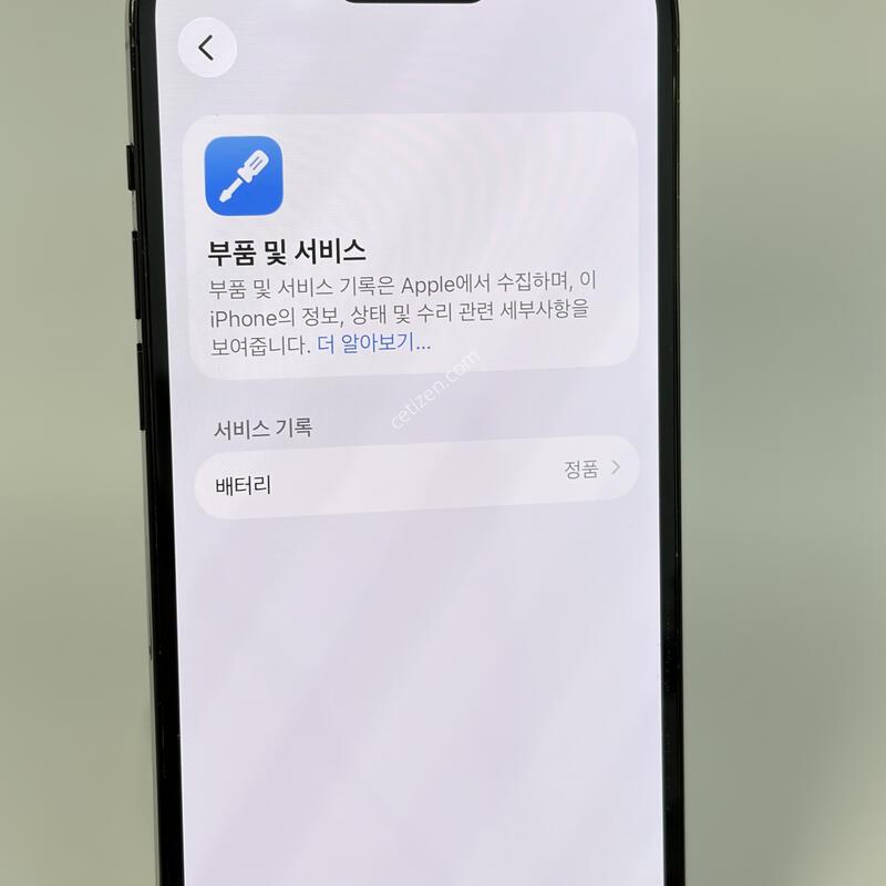 (018) ���͸�91 ������14���� 128G ���� A��