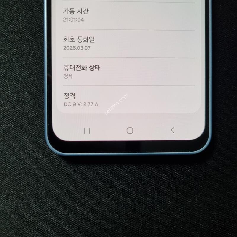 SSS��) ������A17 128GB �����ϰ��Ǹ�