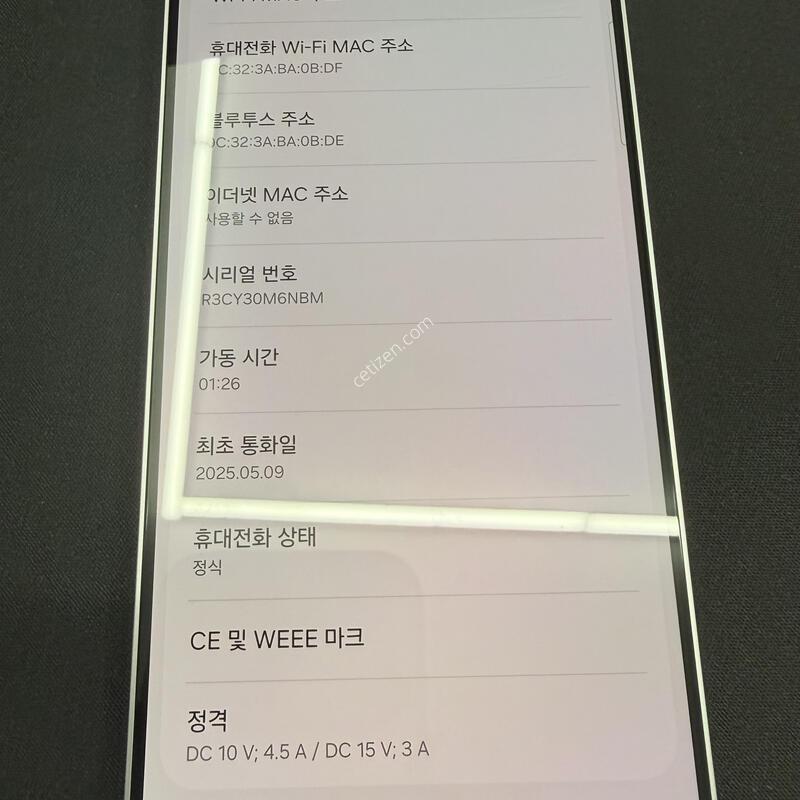S25�÷��� 256GB �ǹ������� [ SS��� ] ���̽� �� �ʸ�����