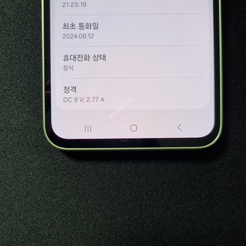 S��) ������ ����4 128GB �����ϰ��Ǹ�