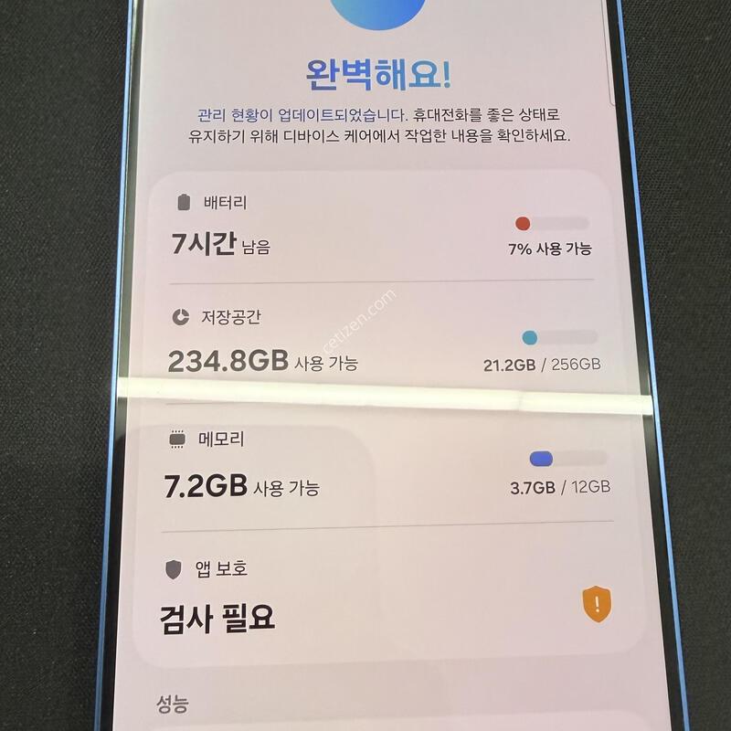 S25�÷��� 256GB [ A��� ] ���̽� �� �ʸ�����