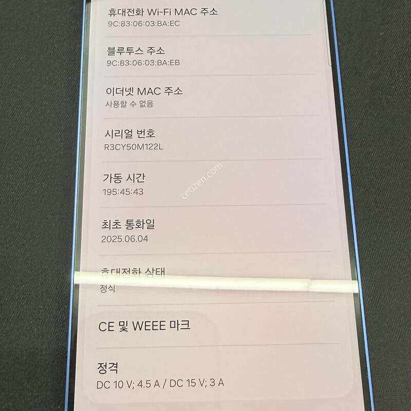 S25�÷��� 256GB [ A��� ] ���̽� �� �ʸ�����
