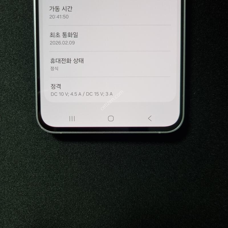 S��) ������ S25 FE 256GB �����ϰ��Ǹ�