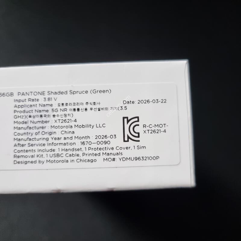 �̰���) ����ζ� G77 256GB