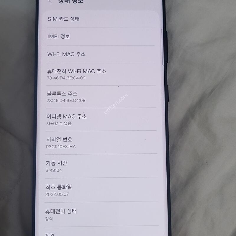 ������ S21 ��Ʈ�� 256�Ⱑ �ڱ���
