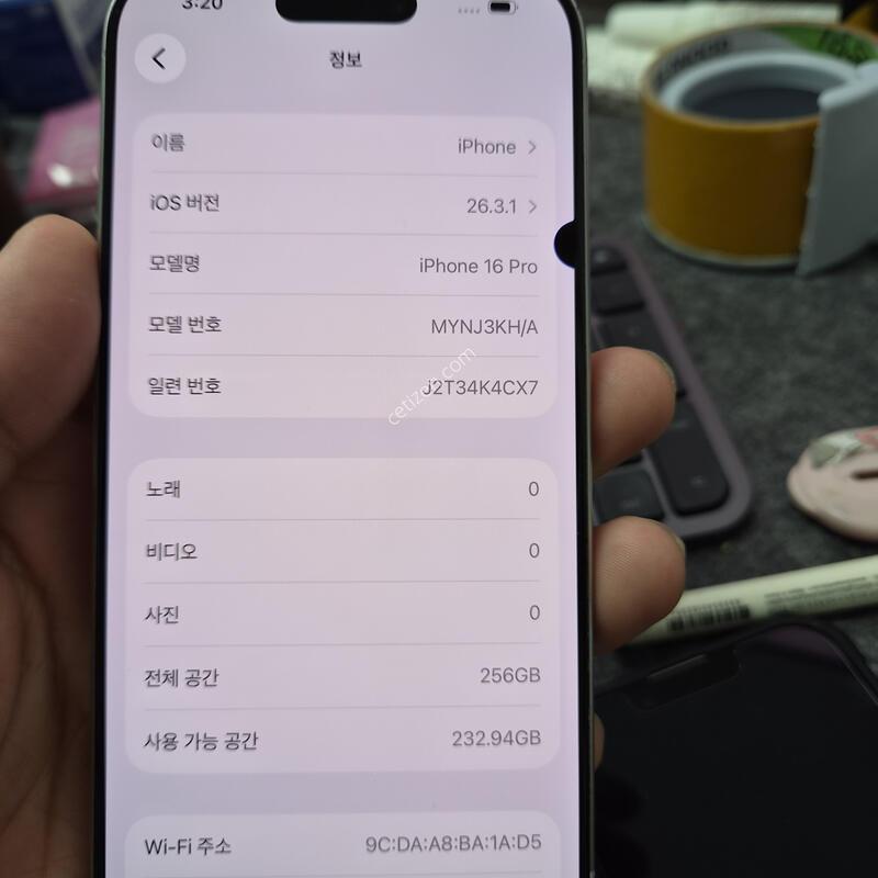 (7172)16���� 256