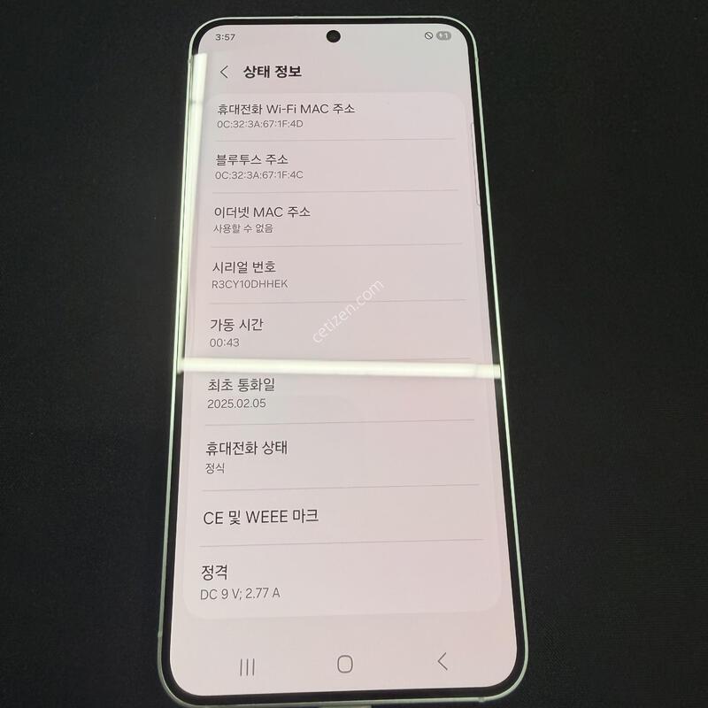 S25 512GB ��Ʈ���� [ S��� ] ���̽� �� �ʸ�����