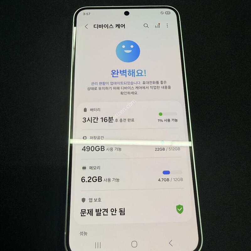 S25 512GB ��Ʈ���� [ S��� ] ���̽� �� �ʸ�����