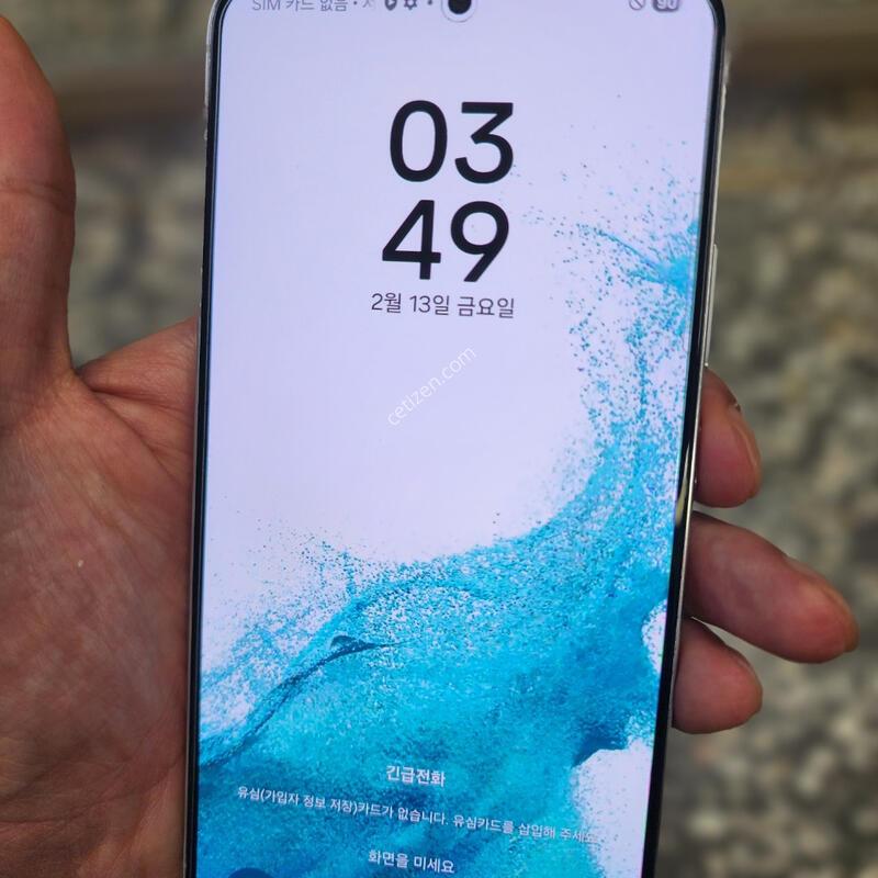 ������S22+�÷��� ȭ��Ʈ 256�Ⱑ ������ �����(�ܻ���� �����^^)