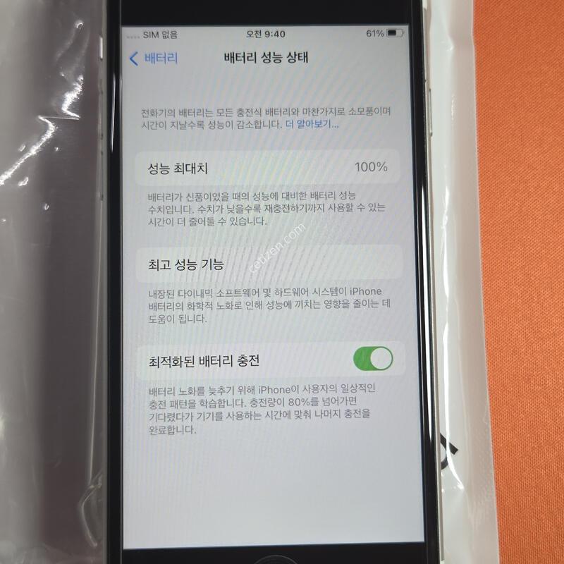 ������SE2.128GB���͸�100%A��