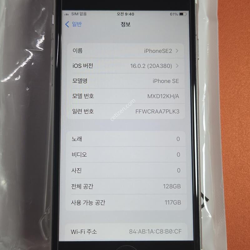 ������SE2.128GB���͸�100%A��