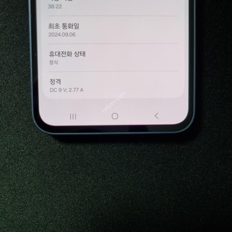 S��) ������A35-5G 128GB �����ϰ��Ǹ�