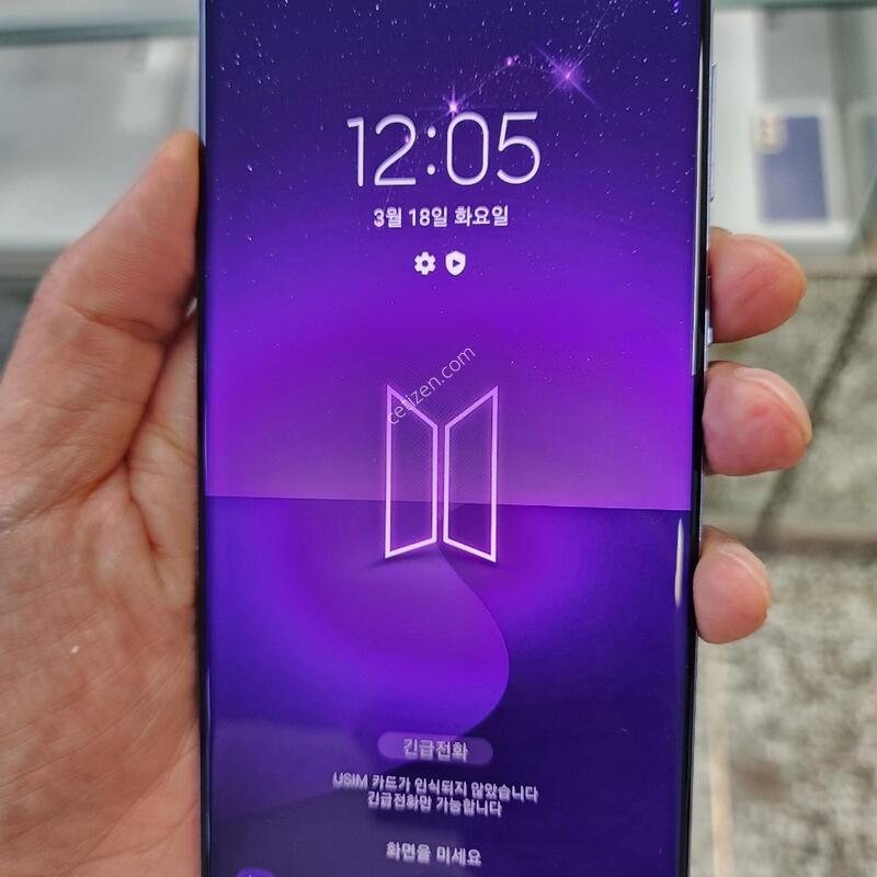 ������S20+�÷��� BTS ����� 256�Ⱑ ��12�Ⱑ �ܰ� ƯAA��