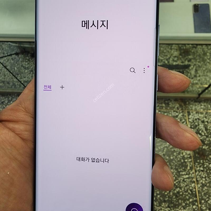 ������S20+�÷��� BTS ����� 256�Ⱑ ��12�Ⱑ �ܰ� ƯAA��