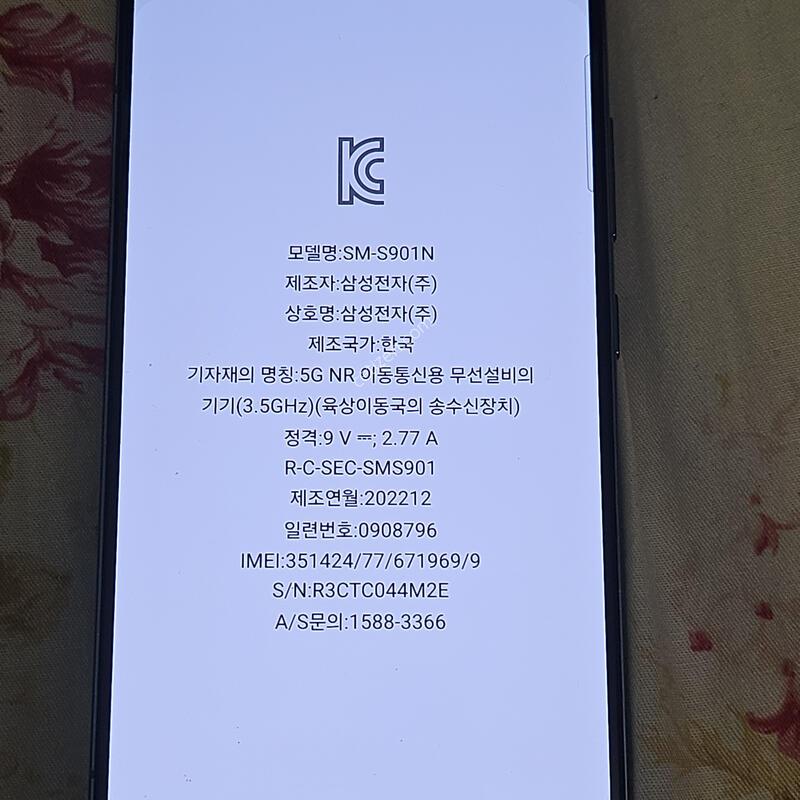 ������ S22 256�Ⱑ �׸� �����ֻ�