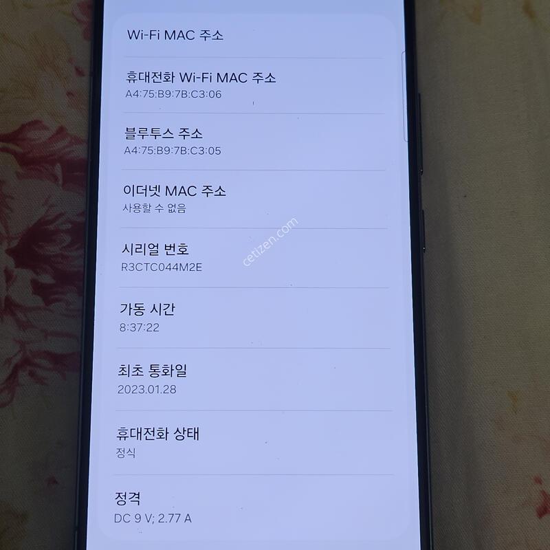 ������ S22 256�Ⱑ �׸� �����ֻ�