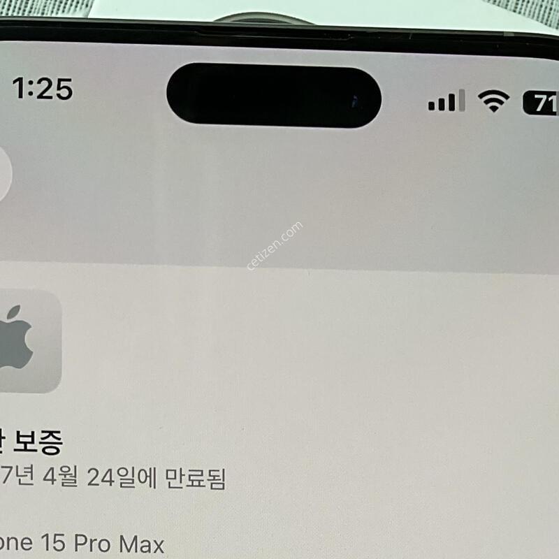 ������15���θƽ� 256 ���߷�ƼŸ�� �ڱ��� �����Ѵ޹̸�