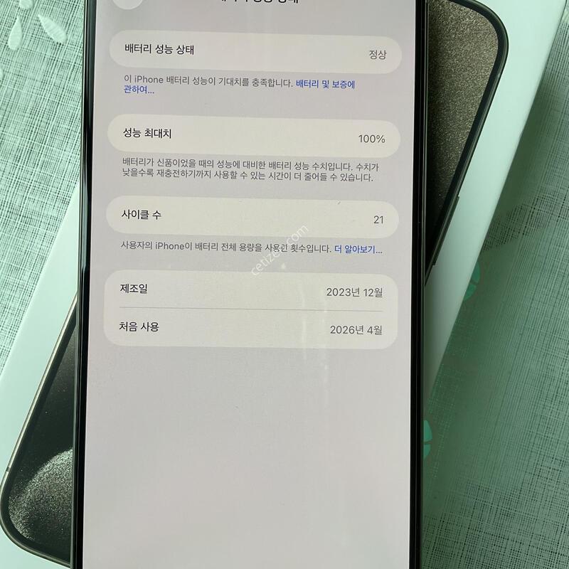 ������15���θƽ� 256 ���߷�ƼŸ�� �ڱ��� �����Ѵ޹̸�