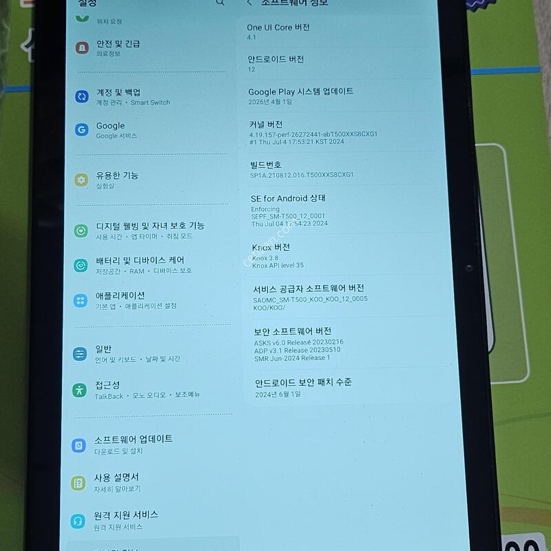 �������� A7 wifi 10.4 Ǯ����