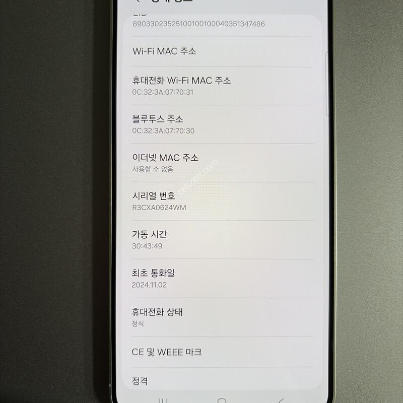 ������ S24+ �׷��� ���� ���� �������� �Ǹ��մϴ�.