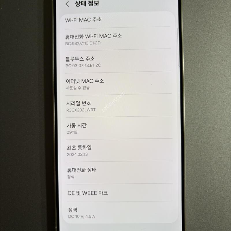 ������ S24+ ũ�� ���� �������� �Ǹ��մϴ�.