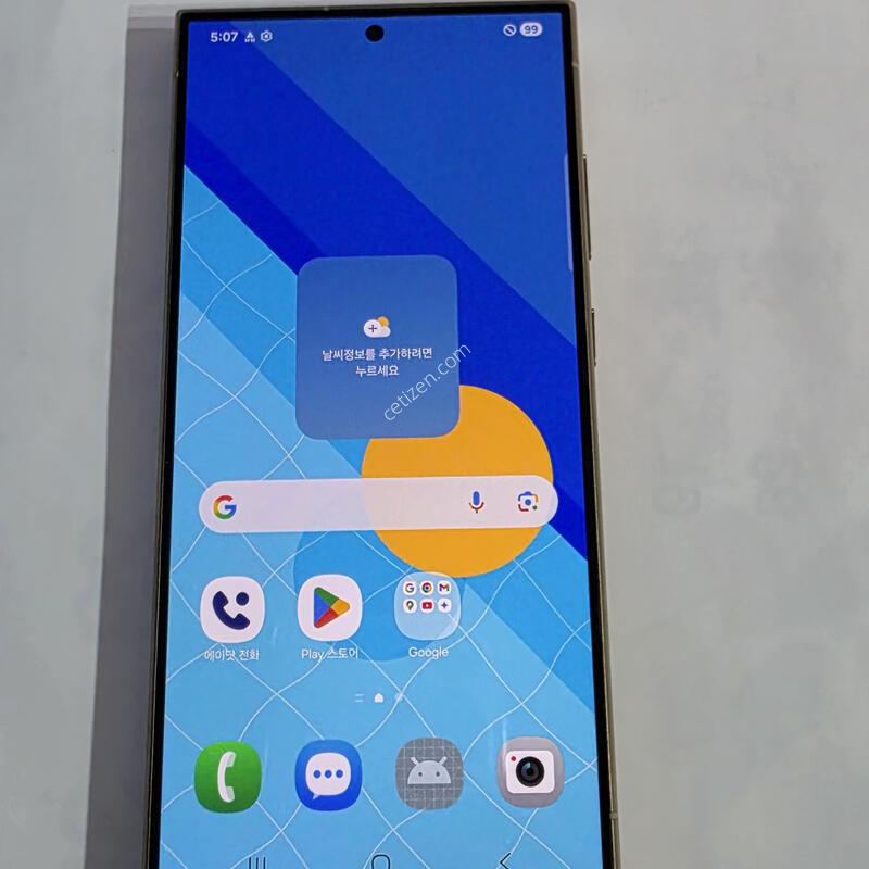 ������S24��Ʈ��256GB ƼŸ�� ���ο�