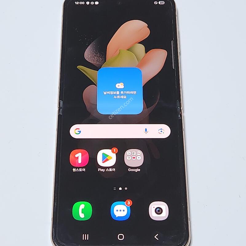 ������Z�ø�4 256G ���ܻ� ��ũ��� 59393