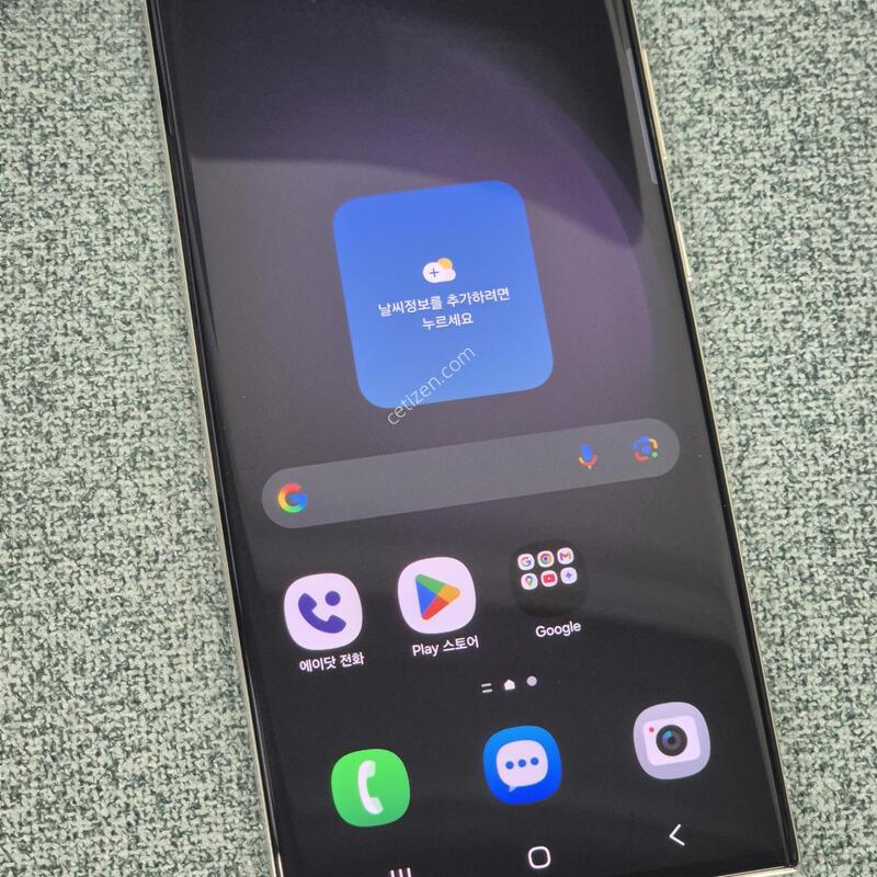 23��Ʈ�� ����