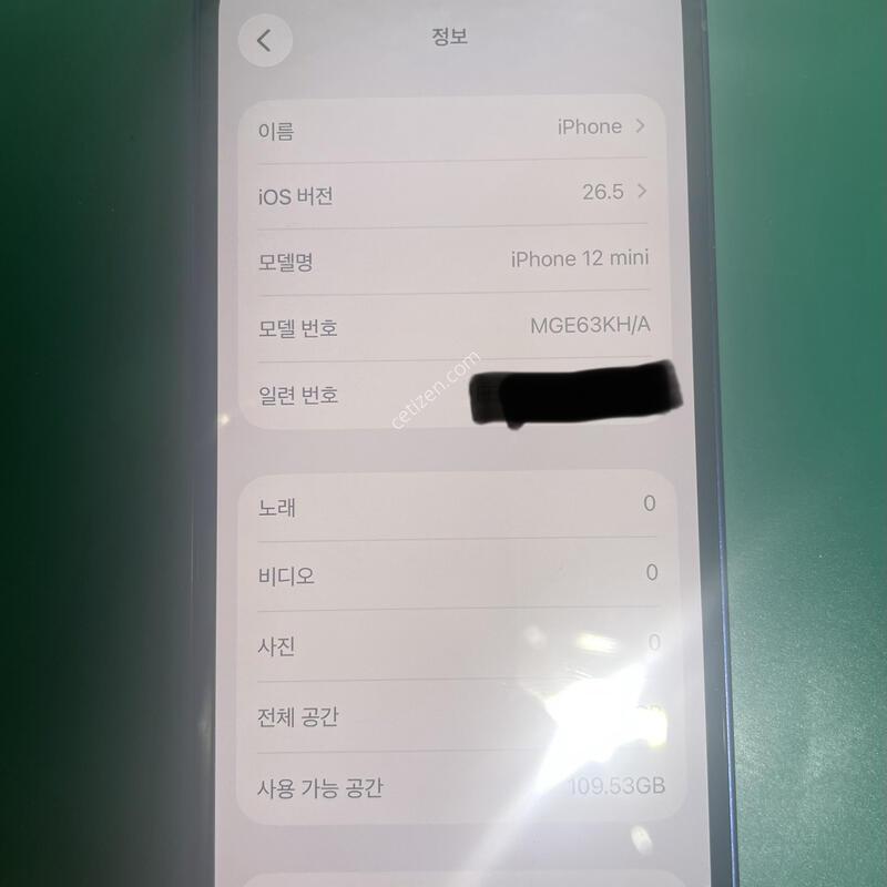 S�� ���� 12�̴� 128GB ���͸� 89% (001)