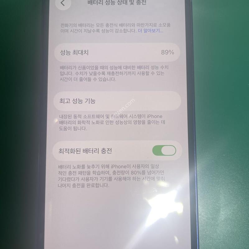 S�� ���� 12�̴� 128GB ���͸� 89% (001)