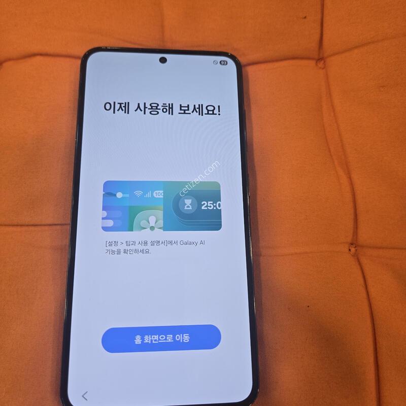 S23���� 256�Ⱑ ���±��Դϴ�~~^^(U+���) 3�簡��