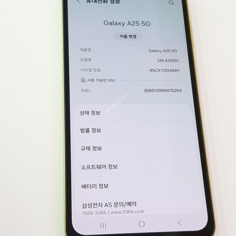 �������� Ȯ���⺯ ���� A25 128G ���ο�