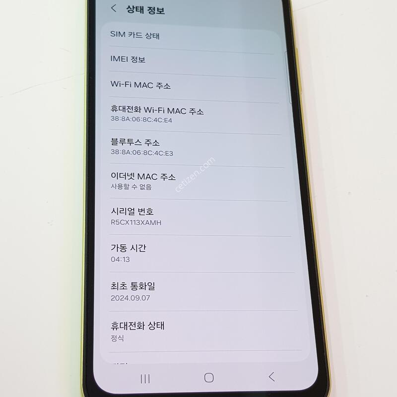�������� Ȯ���⺯ ���� A25 128G ���ο�