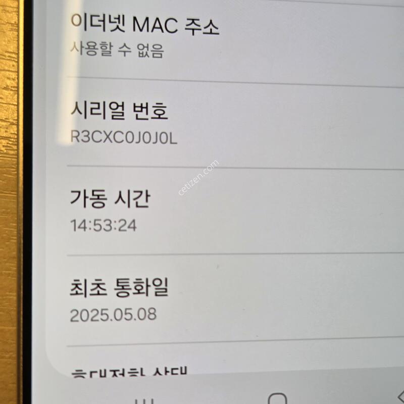 �������� s25��Ʈ�� 512�Ⱑ ���� �ڽ���Ʈ