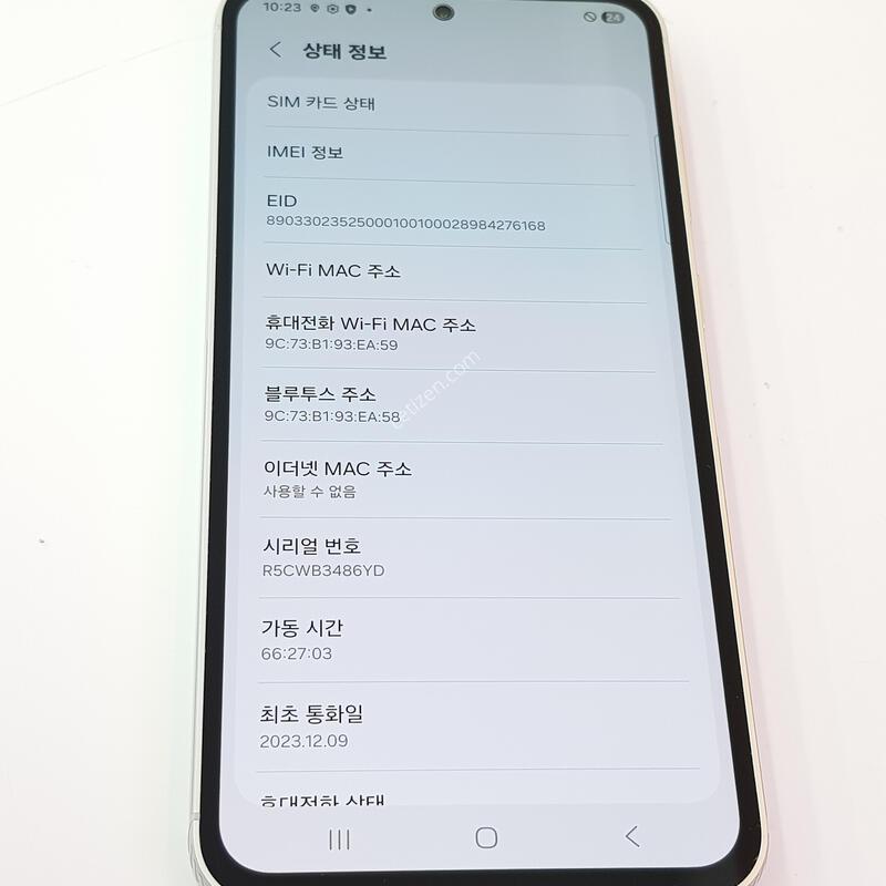 �������� Ȯ���⺯ ���� S23FE 256G ����//S��