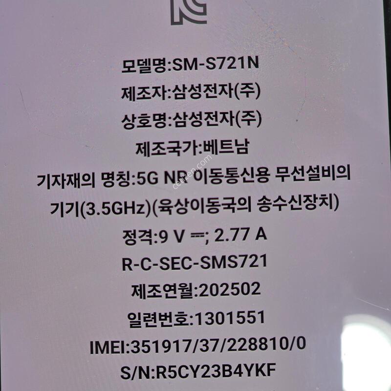 s25�÷���   256�Ⱑ �ǹ� SSS  �ޱޱ�