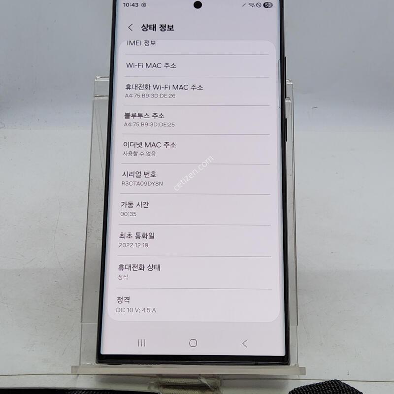 S22��Ʈ�� ���� 256�Ⱑ