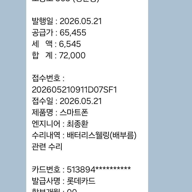 ^^�Ｚ ������A24^^Ǯ�ڽ� ƯS ����ǰ��^^��������^^128G�������^^���͸���ü^^A245��^^