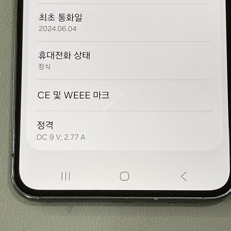 S23 �׸� / �ܰ�����, ��������, ����� �±�!!