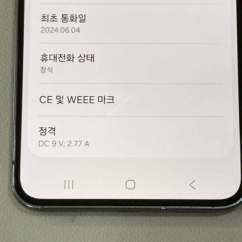 �ܰ�����, ��������, ����� �±�!! / S23 �׸� (S911)