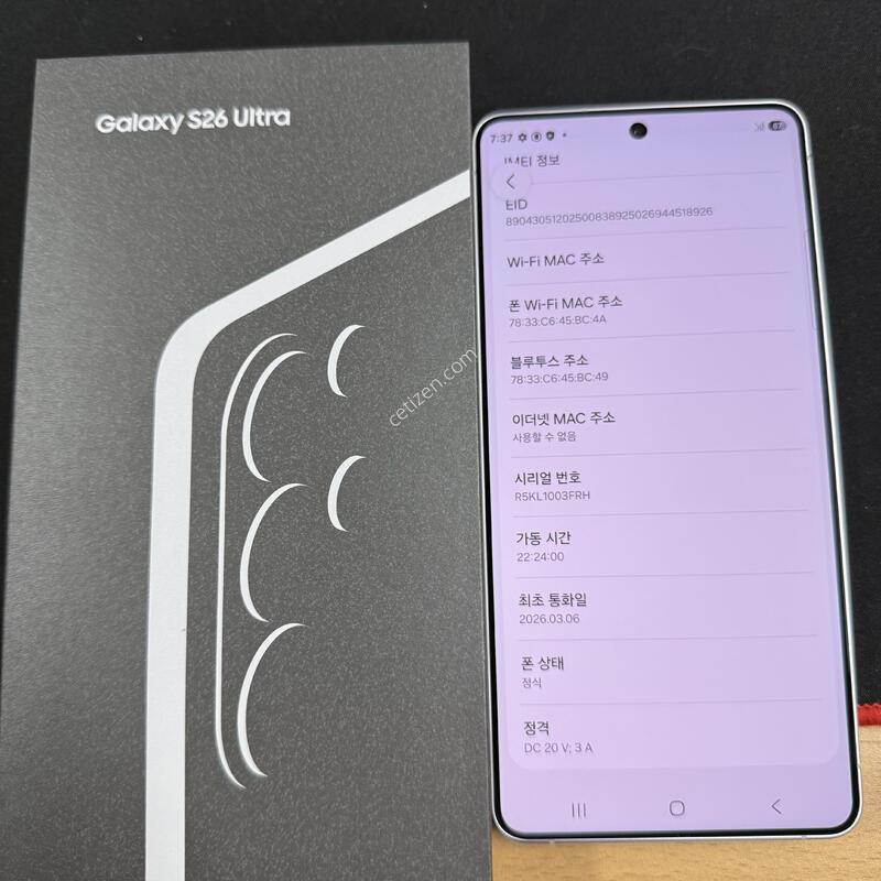 ������ S26 ��Ʈ�� 512GB ȭ��Ʈ Ǯ�ڽ�