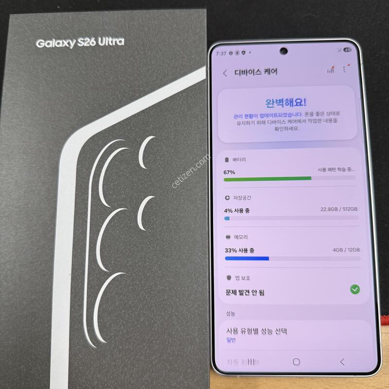 ������ S26 ��Ʈ�� 512GB ȭ��Ʈ Ǯ�ڽ�