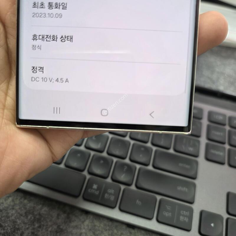 (4505)23��Ʈ�� 256