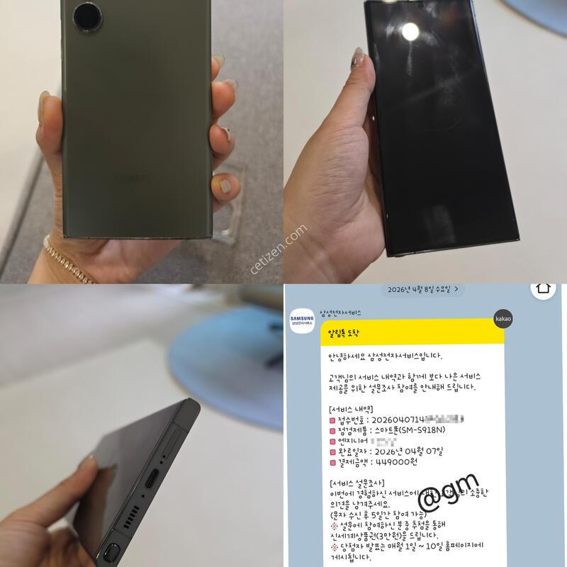 ������s23��Ʈ��
